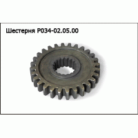 Р 034-02.05.00 Шестерня (D-102, z-28 зуб.) редуктора на жатку ППК-81 "Argus"